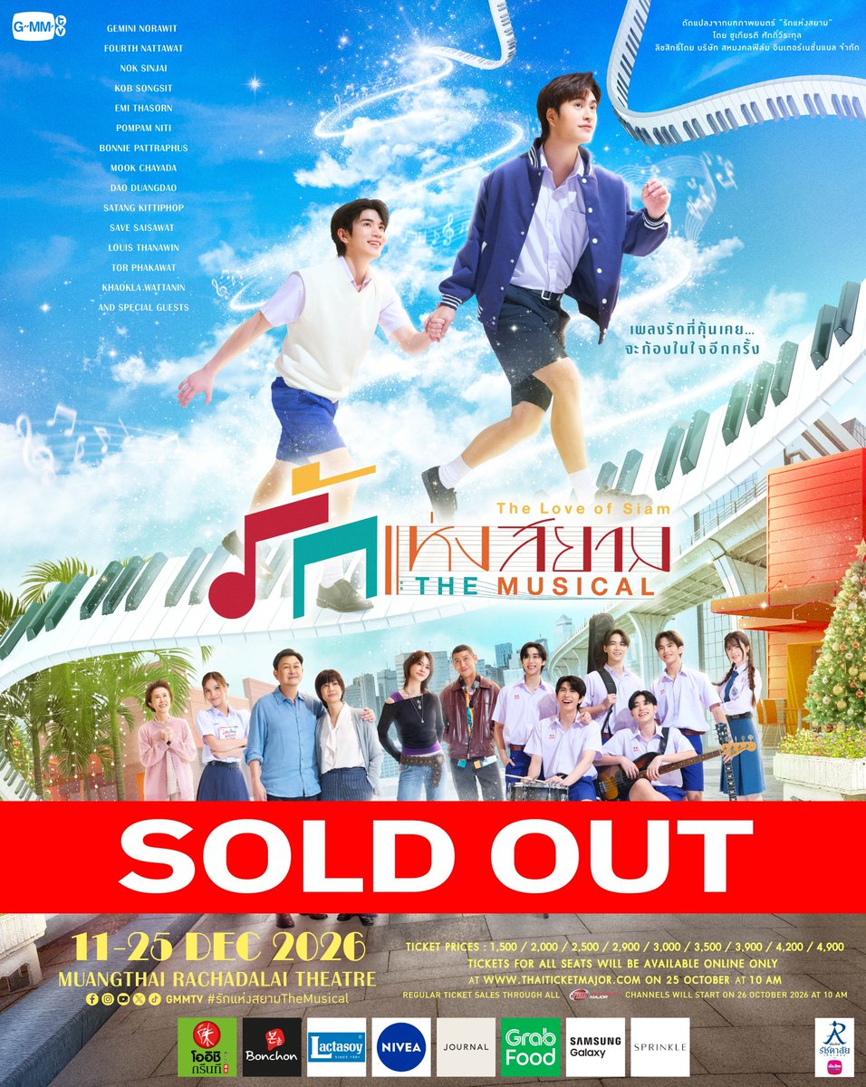 otpcnews's tweet photo. ฮอตเกินต้าน! “เจมีไนน์-โฟร์ท” นำทีม “รักแห่งสยาม The Musical” สร้างปรากฎการณ์สุดเฟมัส บัตร Sold Out ทั้ง 17 รอบการแสดง!! เตรียมเปิดม่านการแสดง 11-25 ธันวาคมนี้ ณ เมืองไทยรัชดาลัย เธียเตอร์

#รักแห่งสยามTheMusical
#Gemini_NT #Fourthnattawat 
#GeminiFourth #เจมีไนน์โฟร์ท

อ่านข่าวเพิ่มเติมได้ที่ https://t.co/fHMSkCzEAs