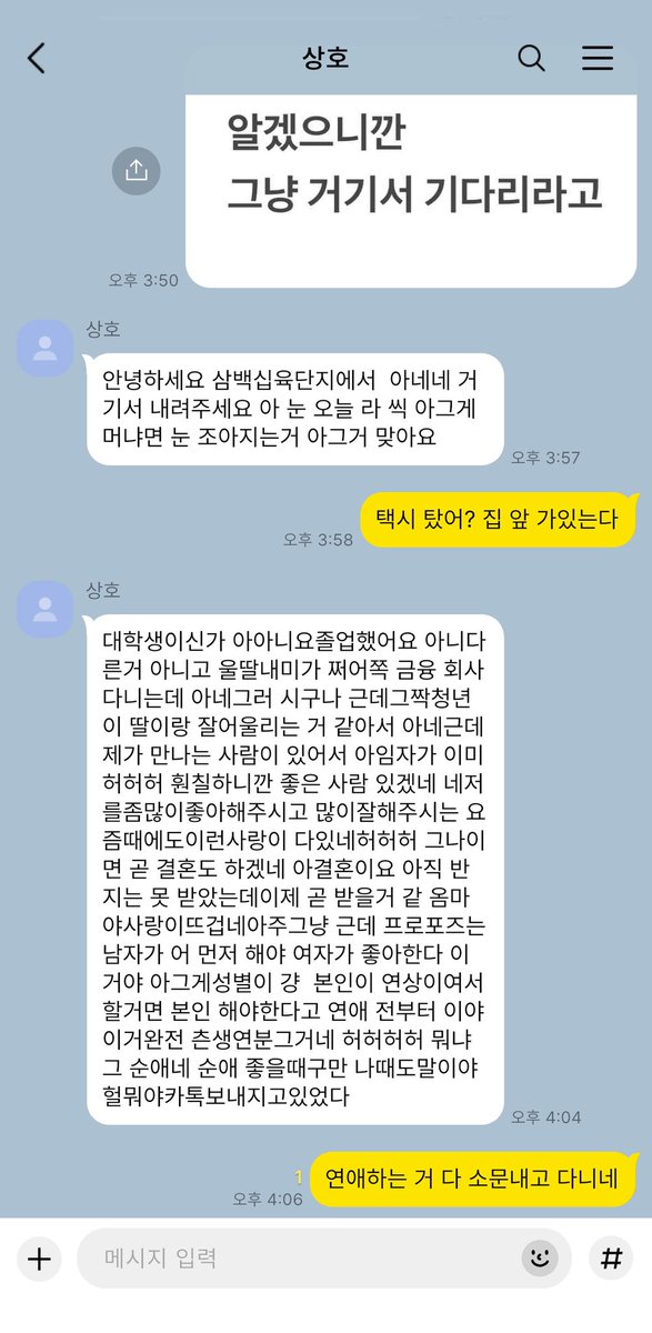 ch_Oooo1's tweet photo. 준상 https://t.co/MQ1hcTnJBq