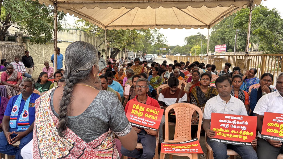 gauthamjrk's tweet photo. கோவை அகிலனின் மரணத்திற்கு நீதி கோரி தொடரந்து 5 வது நாள் காத்திருப்பு போராட்டத்தில்..!

சாதி வெறி ஆசிரியர்களை கைது செய்,..! https://t.co/0MWYM7JNFu