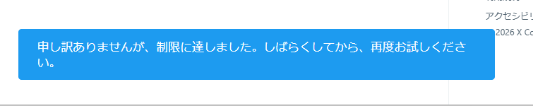 TKGerandy's tweet photo. #ブルーバッジ
#ブルバ𝟭𝟬𝟬
#相互フォロー募集中 

あら？どうやら1日あるいは時間当たりのフォロー数には制限があるのですね。
またもう少ししたらチェックしてみます。 https://t.co/ECWwjUtqAH