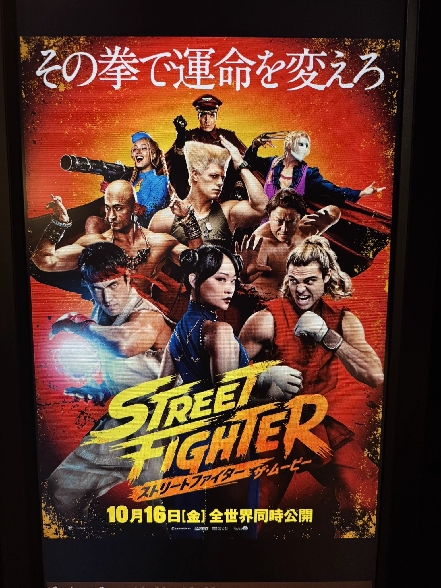 New Live-Action Street Fighter Movie Kicks Off with $51 M...