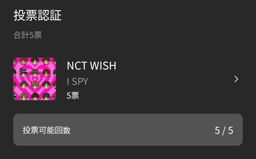 nyushi__'s tweet photo. 間に合った🙏 https://t.co/SFKGvE2FDl
