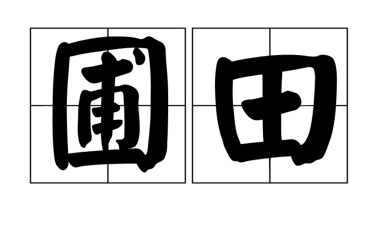 qm7uva's tweet photo. 【驶币圃比共】関連の話題をシェアします！ https://t.co/zGdxLcSREv