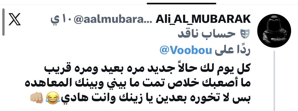 Voobou's tweet photo. أنا 🤐  عشان خاطره فقط 🤪
بصير هادي 
ماراح اتكلم تاريخ ١٠/٢٥ 😜 بشوف تغريدات https://t.co/xZ1SdJyNhs