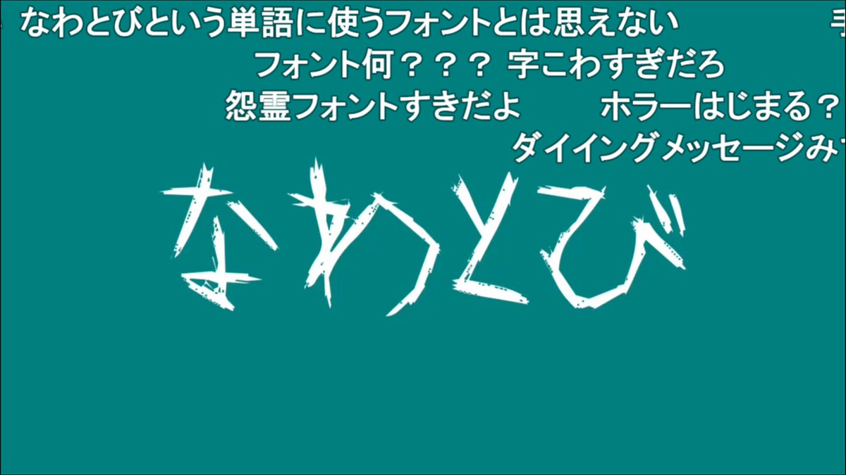 nicoscreenshot's tweet photo. #sm46006138 https://t.co/j5sSMGtARx