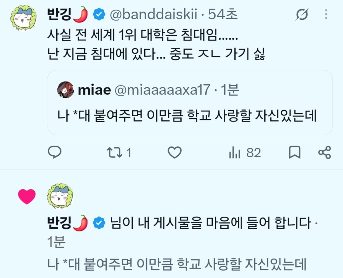 miaaaaaxa17's tweet photo. ㅇㄴㅅㅂ https://t.co/ZJ75oYCpdj