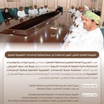 Photo by تعليمية الظاهرة (@EduGovDhr)