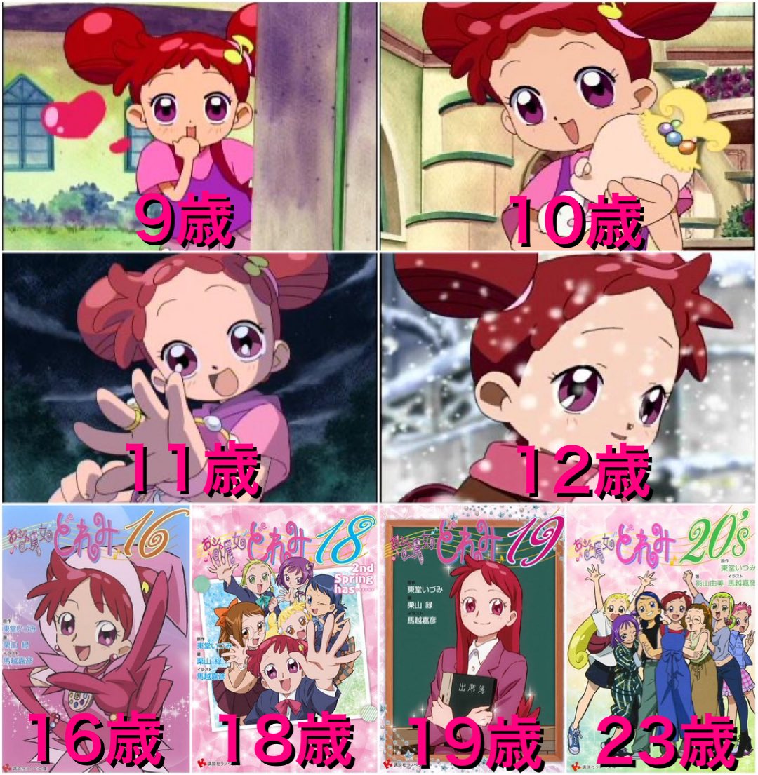haruharuAniaka2 tweet picture