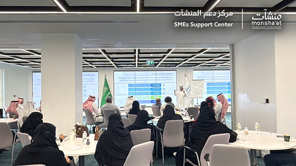 SME_SC's tweet photo. جانب من ورشة عمل "تقييم الاستثمار في المنشآت الناشئة"، في #مركز_دعم_المنشآت بـ #الرياض؛ حيث تعرّف المستفيدون على العوامل المؤثرة في تقييم المنشآت، وأثرها في تحديد قيم��ها الاستثمارية. https://t.co/YuWtINj1Z6
