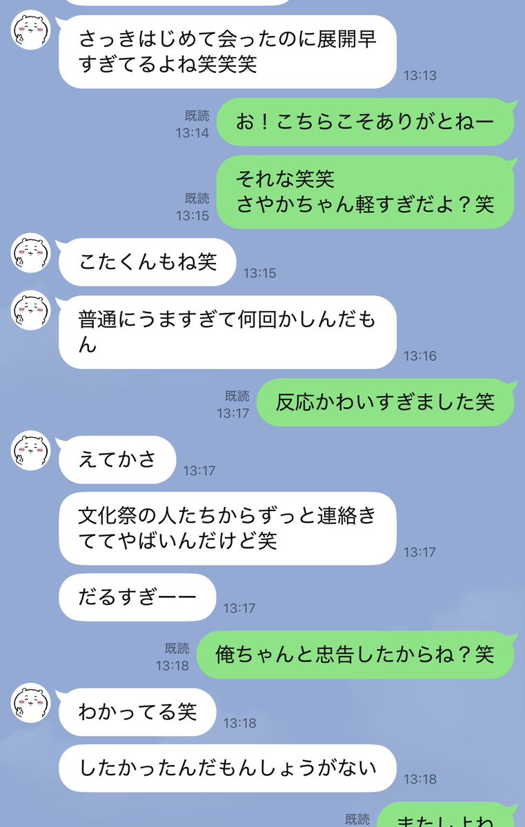 liamfftezv's tweet photo. 【晒し依頼】
秒で芸能人生終わったミスコンさん

三浦沙也加（17）
東京都文京区春日

表の顔
・早め行動が当たり前
・最近スカートを折り始めた
・うさぎ好きでコスプレは必ずバニー
・小4の春にスカウトされ子役デビュー

裏の顔（リプ）
↓ https://t.co/Lnvk9TgmdW