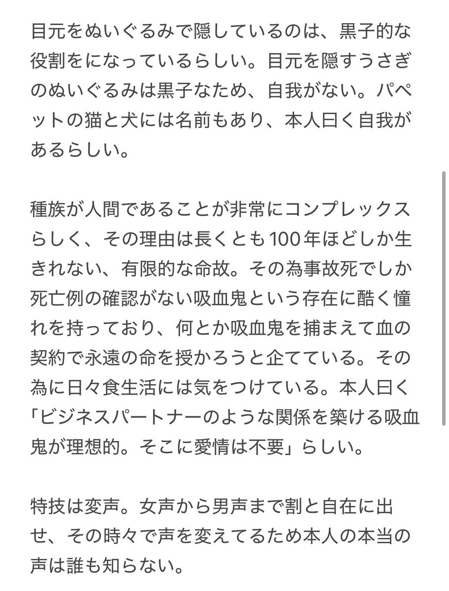 Charu___A's tweet photo. ざっくりした設定❣️全然いっぱい変更するかもですけど！ https://t.co/shaTfbEyZq