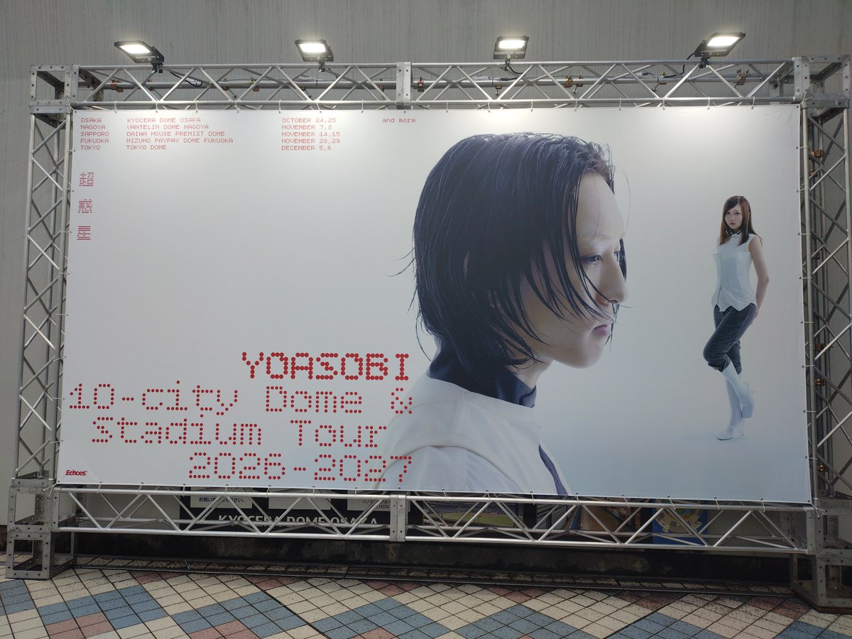 310Wing's tweet photo. これからＹＯＡＳＯＢＩ京セラでのライブ楽しんできます！ https://t.co/Y8Xc7P8MB3
