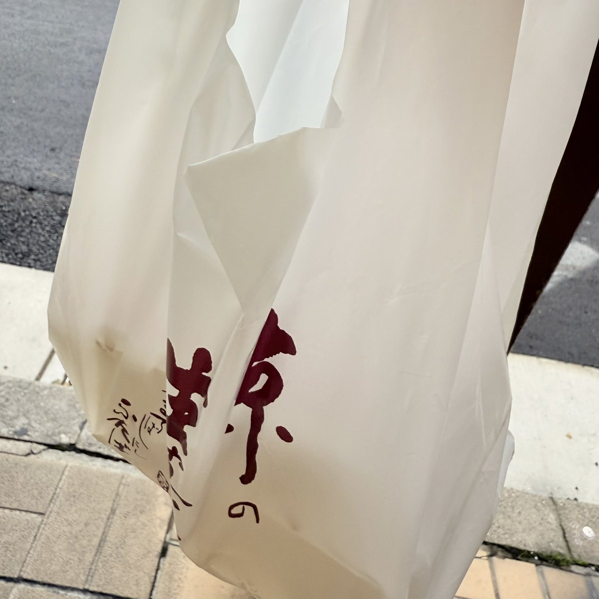 sinba_'s tweet photo. 諦めねぇやつが勝つんだ😭✊ https://t.co/LunJ9PP3xQ