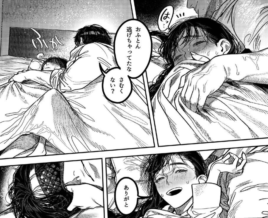SoumahoroSarah1's tweet photo. おしどり夫婦（1/5） https://t.co/ZxS8iEFrLp
