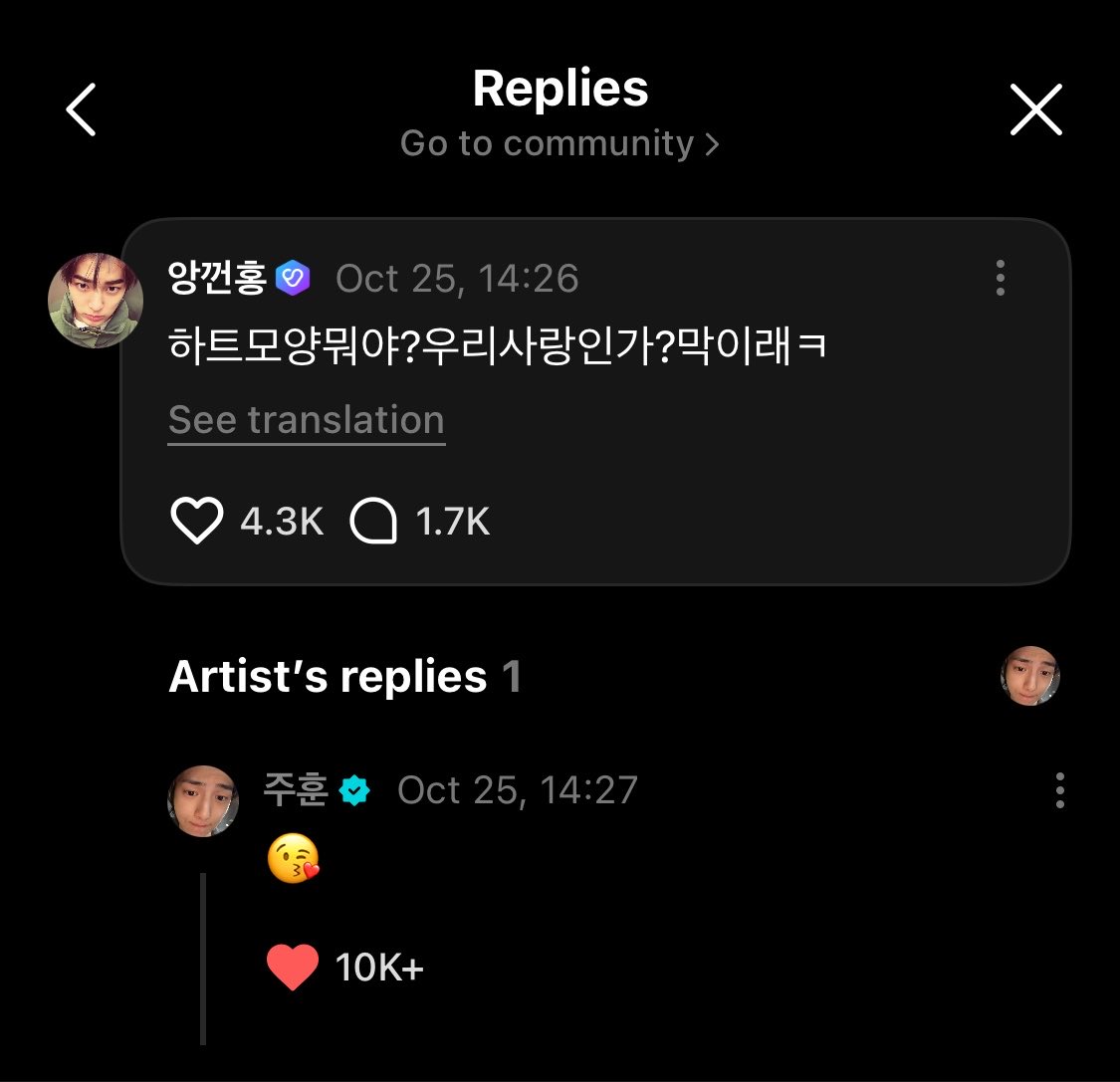 majulogist's tweet photo. 💭"bentuk hati apaan? apa ini cinta kita? ih, apaan sih wkwk"
🐢"😘"

DAN ITU VIDIONYA LAGI BARENG ED??😭😭 https://t.co/WVcvkLEgUC