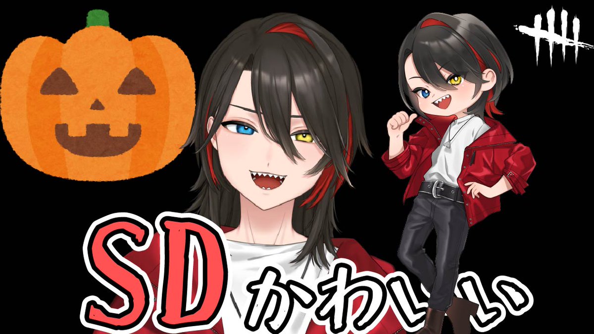 Issyo_Vo's tweet photo. 【新モデルがかわいい】
まじで自分用にアクスタつくろ！

今日も21時～22時くらいから寝る前DbD開始するぞー
https://t.co/CkZzaggzOO 
#Issyo
#Issyoのgame部屋
#DeadbyDaylight https://t.co/EcLIdwxXZP