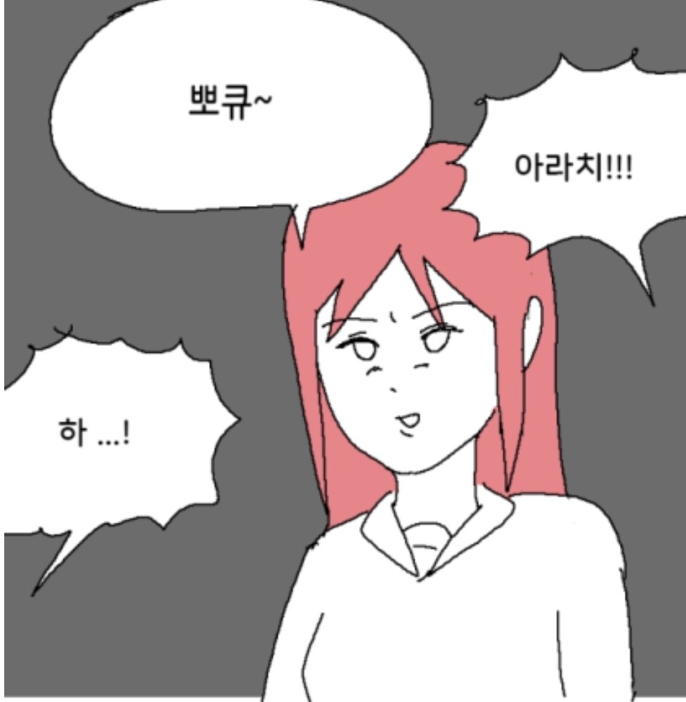 goyoudogo's tweet photo. 아라치 머리가좋지만 신체도 좋아서 상대적으로 머리가 편해보이는 모먼트 https://t.co/YN9HK7vkYW