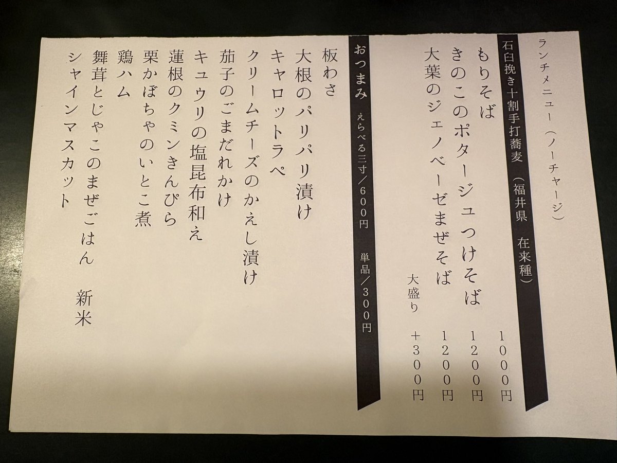 snack_yakanhiko's tweet photo. 【10/25日】「予想以上の混雑で入れなかった方、申し訳なかったです。次回はもっとメニューを絞ってお待たせしないように頑張ります🙇‍♀️💦　沢山の差し入れもありがとうございました🥦」ランチcloseしました。ちゃんけん https://t.co/QI8CFkWhrL