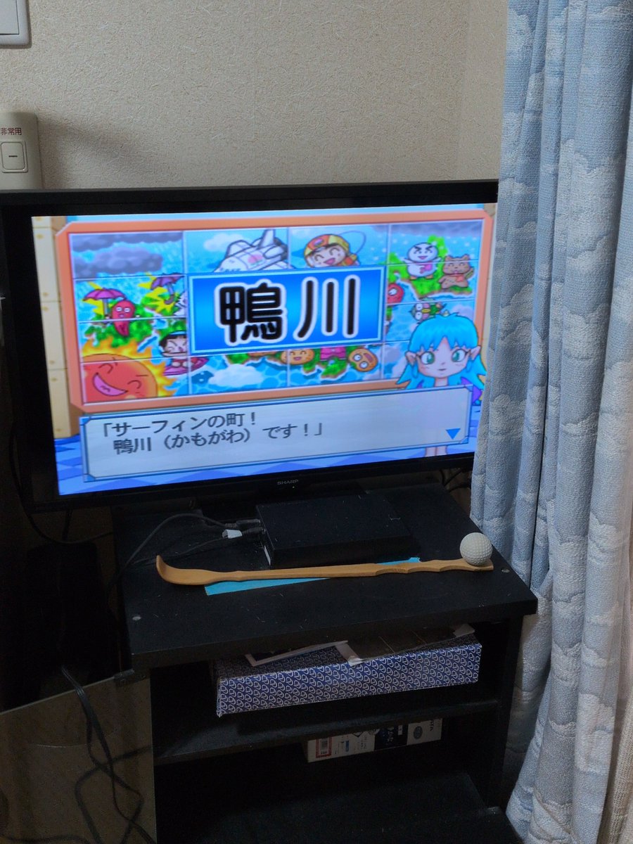 SN__1995__1225's tweet photo. ナマハゲのいる中盛岡は、🐰が取った!!そして貧乏神は🃏の所へ!!

次の目的地は鴨川 https://t.co/ydSGI9G517