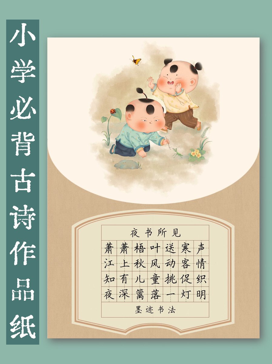 Cej3Y2563G5ePF5's tweet photo. 及刮硬有呈……なんだか独特な響きだね！日常の小さな発見を言葉にしてみたい今日この頃。 https://t.co/5OJkBbeAUz