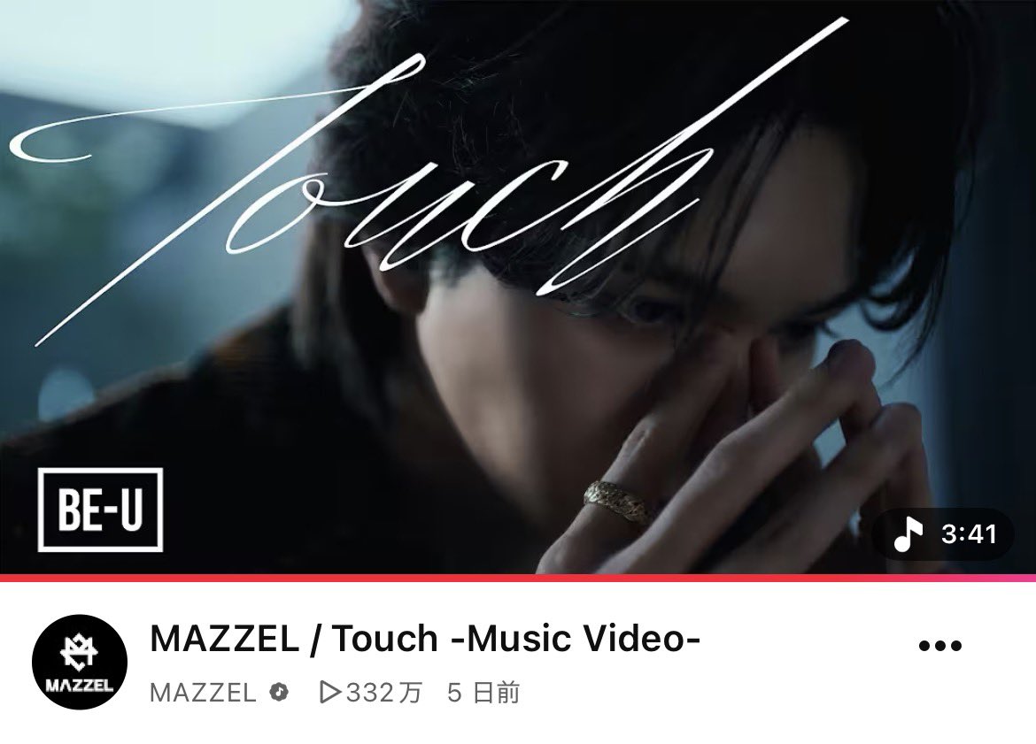 jxuzq_'s tweet photo. Touch 300⬆️万回再生🎀🤍 https://t.co/2QoG58t5oy