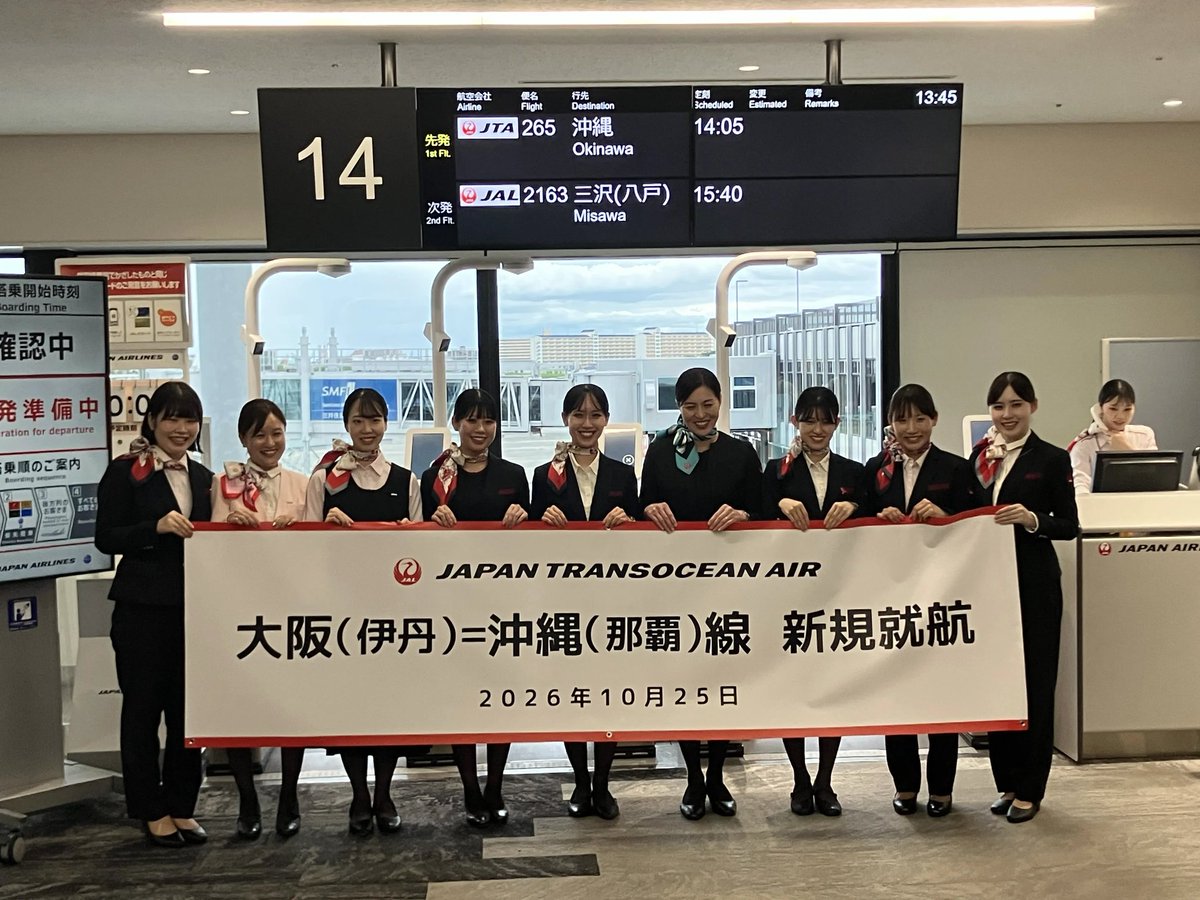 JTA_Official_jp tweet picture
