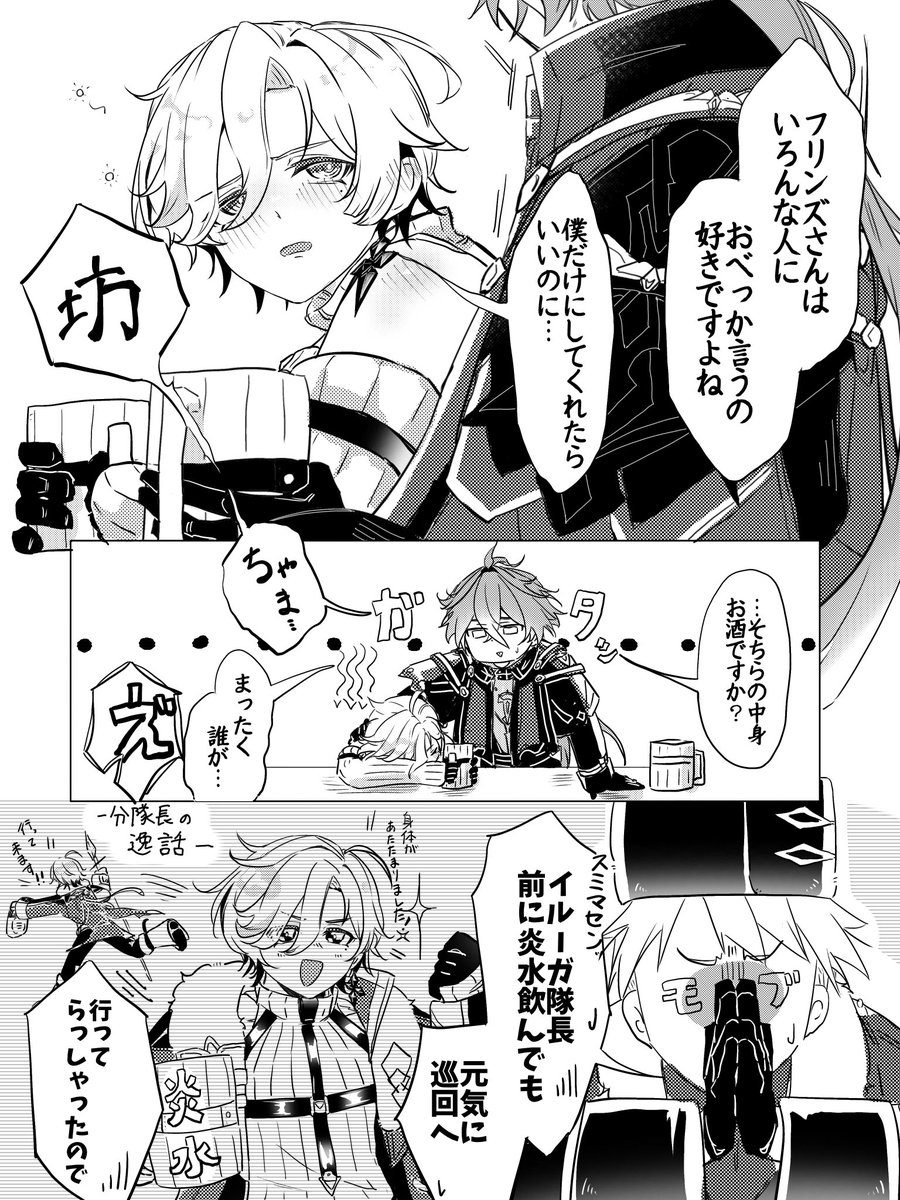 kkr_main's tweet photo. 酔っ払ったフリ🪶ちゃま（1/2）
ンズイル🕯🪶#faelight https://t.co/ydrHl3grYF