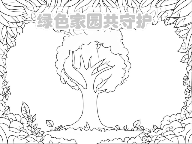 casperbarcelona's tweet photo. [緑の手で授け、硬きものをそのままに] https://t.co/ZrSMcJ8oqA