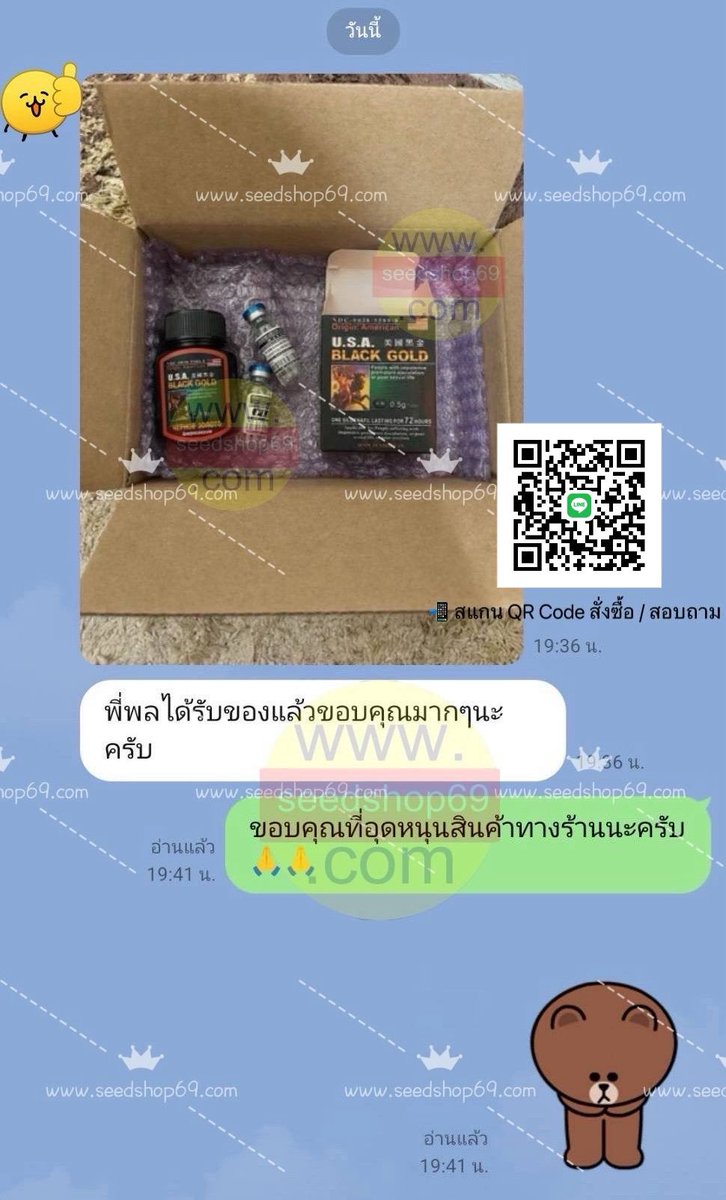 AliceWhitelqqu's tweet photo. ‼️ยาแท้ น้ำเข้า มีรีวิว ที่นี่‼️
📢 ขายยานอนหลับ ยาเสียสาว ยาปลุกเซ็กส์ ยาปลุกอารมณ์ผู้หญิง ผู้ชาย ยามอมสาว ยาสลบแบบพ่น ดม กิน ยาป้าย

💬 https://t.co/bj4xpKMKKp
Line 🆔️ : yadee69
หรือโทร 📞 064-765-0102

💻 https://t.co/Lto46nMr8R

#ไวอากร้า #ของเล่นผู้ใหญ่ #ดิลโด้ #sextoy https://t.co/S2pYlBnSYW