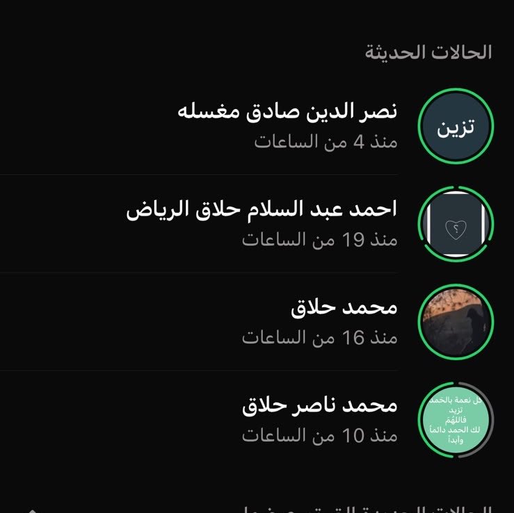 IvTRQ's tweet photo. علاقاتي الاجتماعيه: https://t.co/nCoM7GfTby