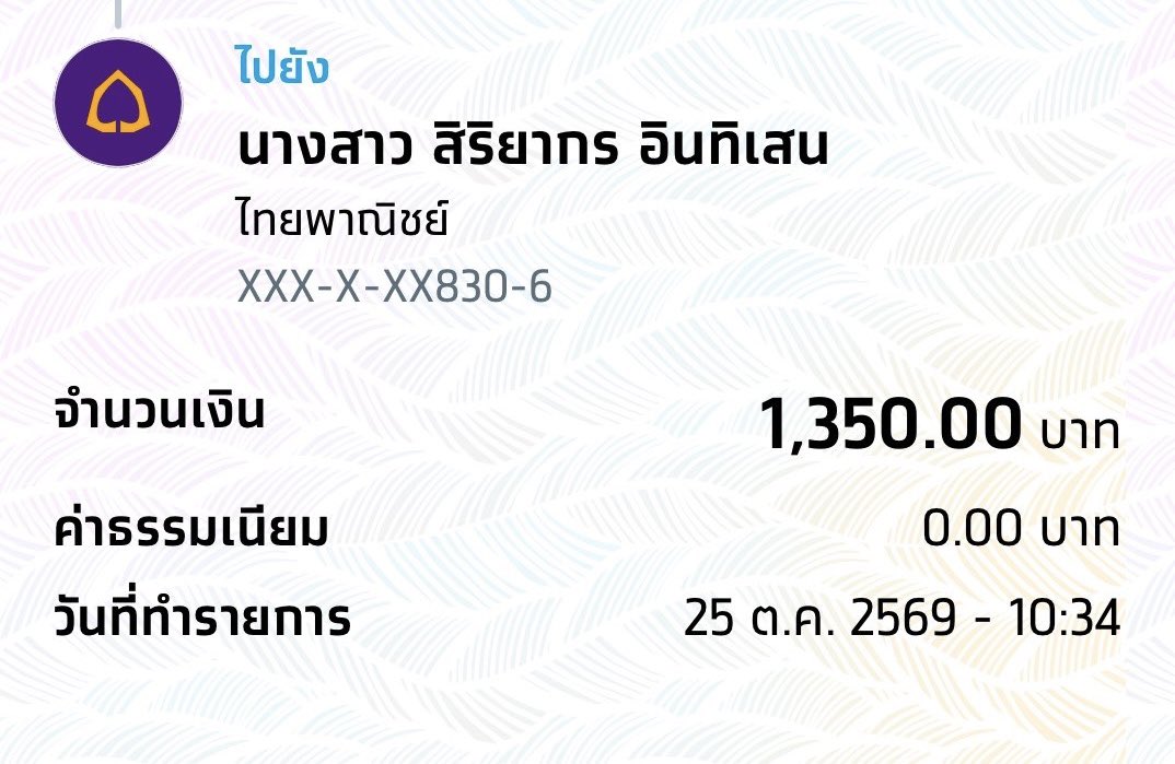 DevillClub's tweet photo. ฟาเทค ร้านนี้โกงนะครับ ผมใส่ชื่อไปในรายชื่อคนโกงละ https://t.co/fIR3BzYYey