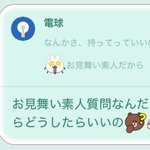 Photo by 餃子おいしい (@Coiitl)