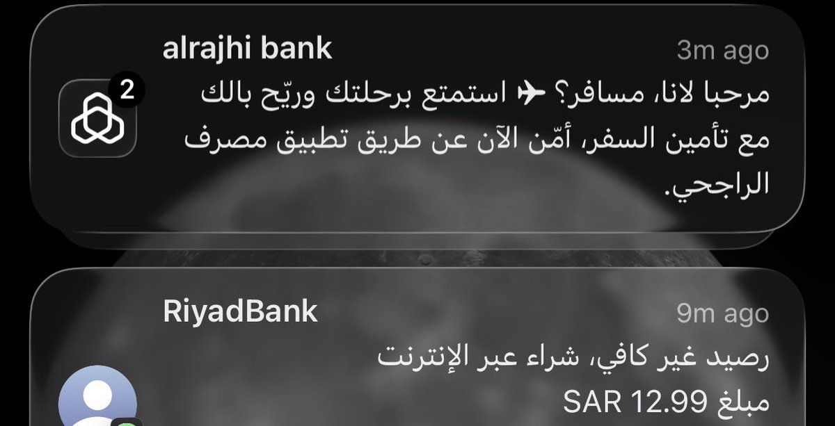 ruby11ps's tweet photo. اسألك بالله https://t.co/FvJhPXKRLL
