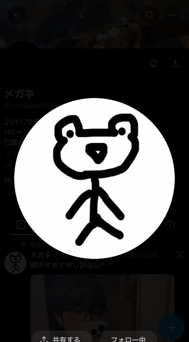 mimi_nyans2's tweet photo. この人10秒で書いた棒人間ガエルアイコンにしててうける。 https://t.co/AE45j3Dlzl