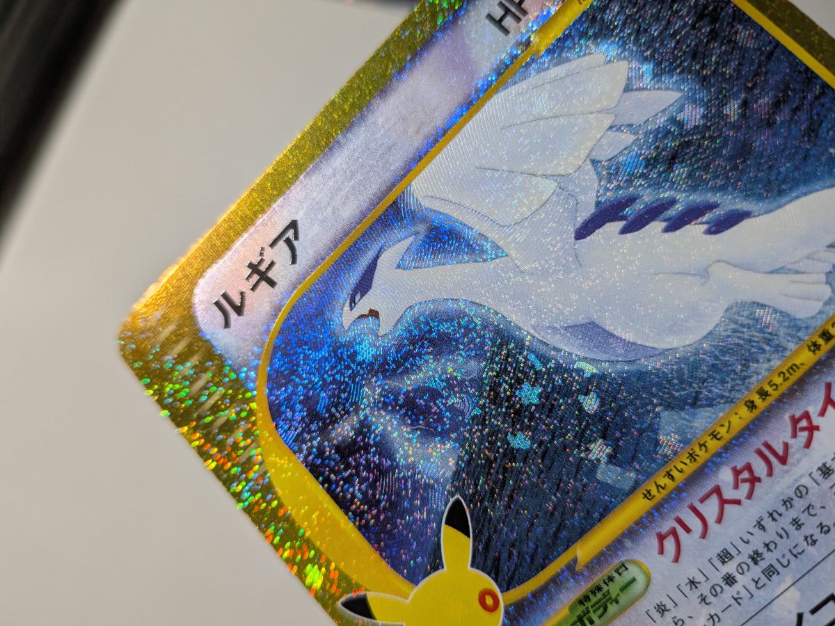 XD08310192's tweet photo. ポケセン イオン ガル産
全部まとめて20個40パック

やっと復刻ピカ様⚡️きたーー
上振れあざます❗️
コレは星喰いに入るんか?🤔ちょいこぼれてるか https://t.co/XXal4ITcaD