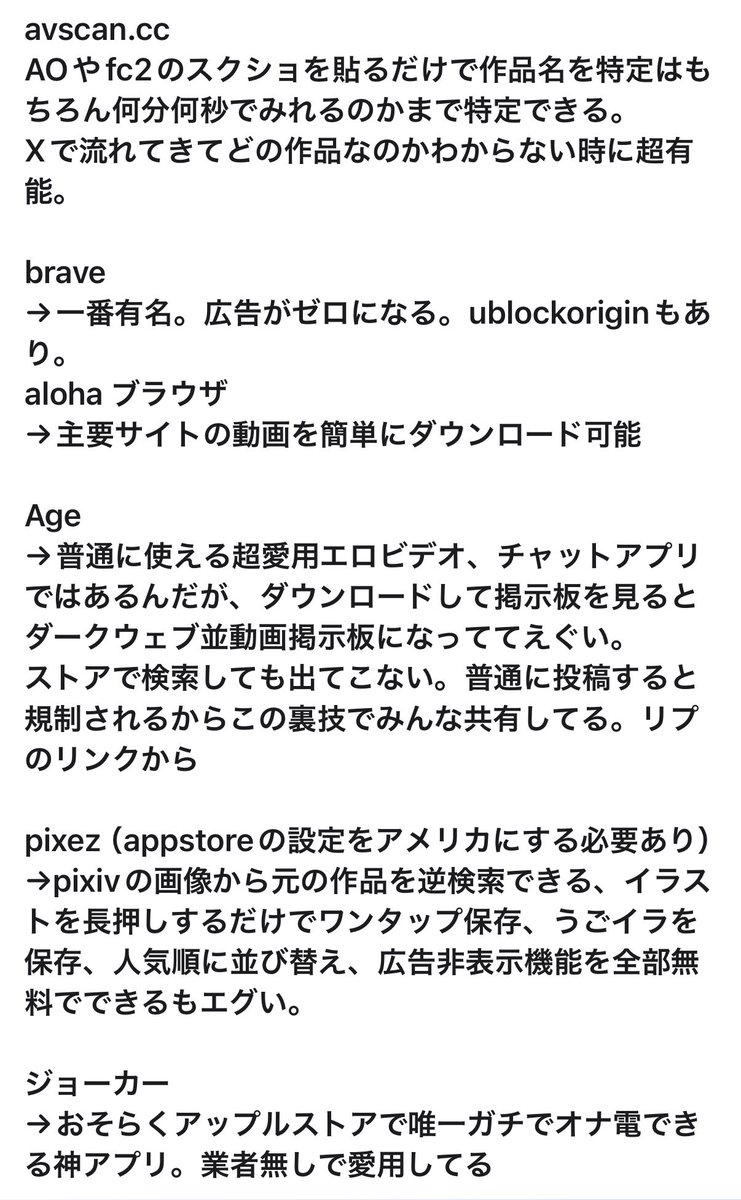 heok1004's tweet photo. 今日の有益情報①
ブクマ推奨。
pixivのこれこのやり方教えて貰ってから8割くらい復活する https://t.co/wwhEzxpomv