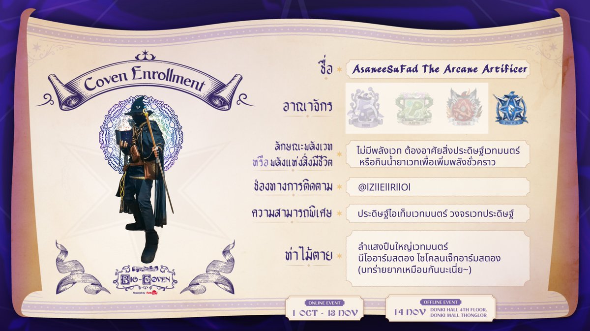 lZllEllRllOl's tweet photo. เบียวให้สุด แล้วไปหยุดที่นอนคริ้นจ์
🧙‍♂️🫣

#PLG6ANNI #PLGCovenEn https://t.co/icM2Dx9BIU