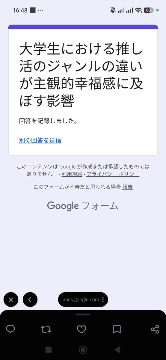 __hyr_10's tweet photo. @tkmt_uxu ありがとうございます！！
私も回答させていただきました🙇🏻‍♀️ https://t.co/vI2aA16uG6