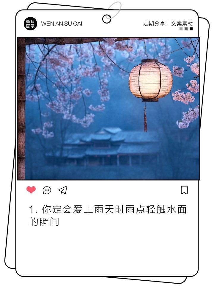 cpj5rmaru's tweet photo. [冷たい雨が窓に沿って淌れ、傘の縁で途切れる水音が、心細く響く。] https://t.co/LzABZSpGgQ
