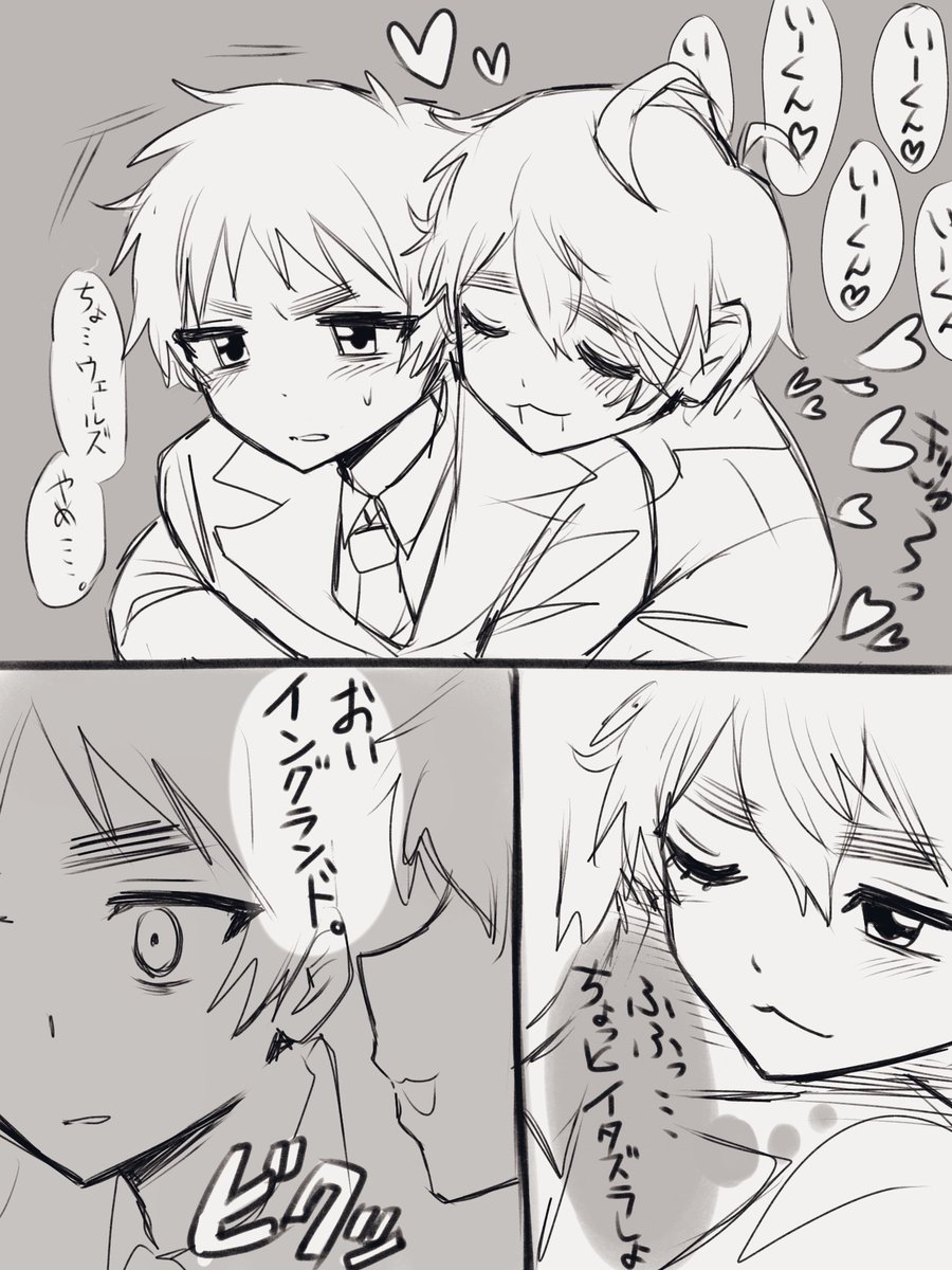 mikeran_je's tweet photo. ウェリス（スコリス）※声優ネタ https://t.co/4wzWRdhe5S