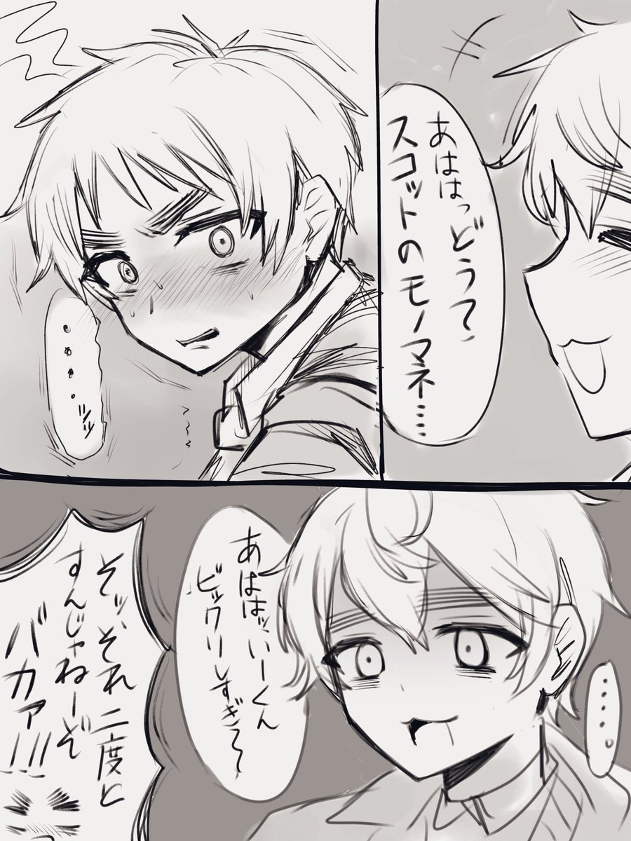 mikeran_je's tweet photo. ウェリス（スコリス）※声優ネタ https://t.co/4wzWRdhe5S