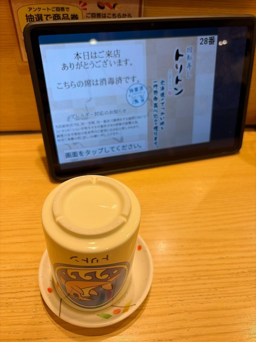 soda_float's tweet photo. M3離脱してまーす！今回もたくさん買いました、ありがとうございました😊
んで久々に寿司、レギュラーメニューが一番デカくて美味しい、覚えた https://t.co/kOAWY99toW