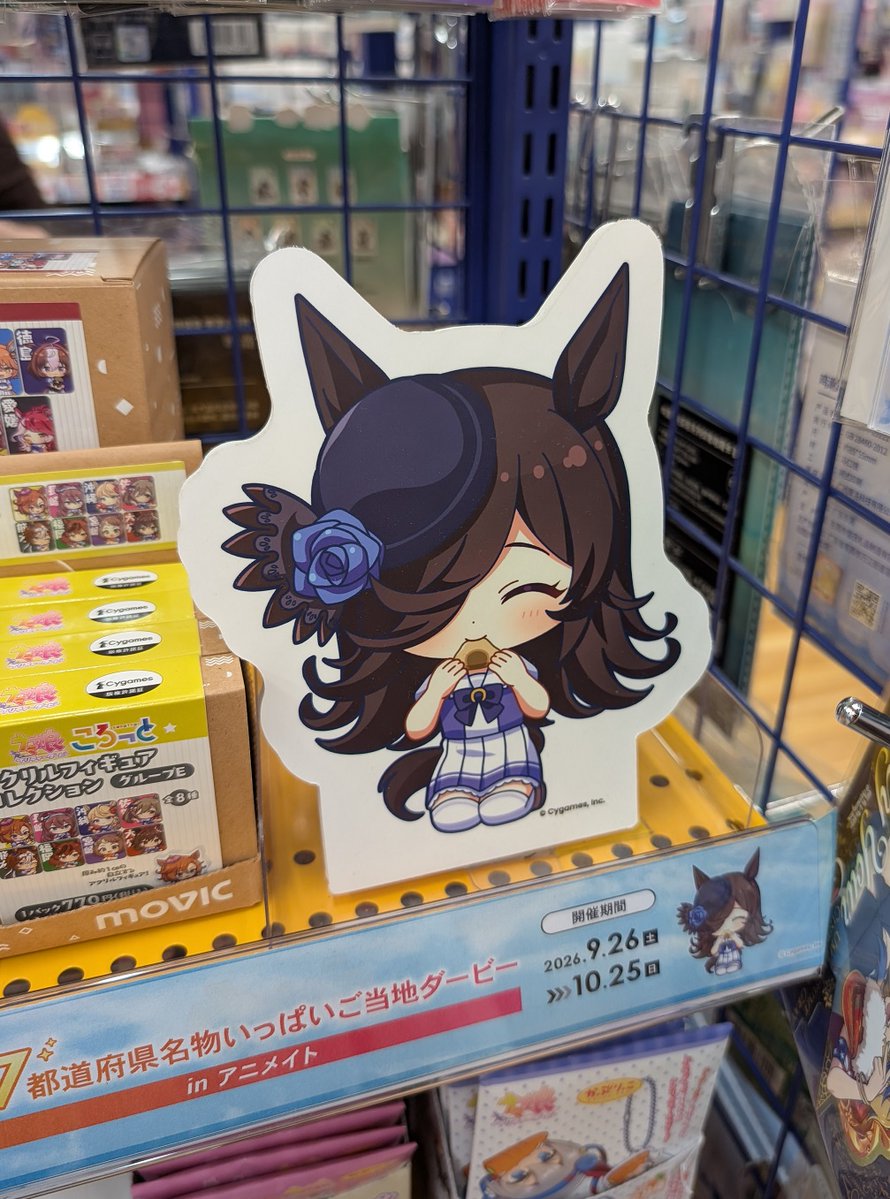 tenlock's tweet photo. もちろん、今回の会場である京都アバンティの6Fにあるアニメイトさんにも寄って、ご当地ウマ娘フェアのトランちゃんグッズと京都店担当のライスちゃんもチェックしてきましたよ♪✨ https://t.co/fC2ZFv50eg