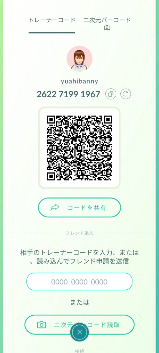0201maogenty's tweet photo. 最近始めたばかりの初心者です。
ギフト交換できるフレンドさん募集です。
無言申請でもOKです。

262271991967

#ポケモンGOフレンド募集 #ポケモンGO
#ポケモンGO初心者 https://t.co/U1ZH9GZkYQ
