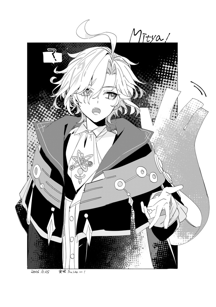 Aiwo_o_lite's tweet photo. ミティヤ https://t.co/2PIT3vCtwB