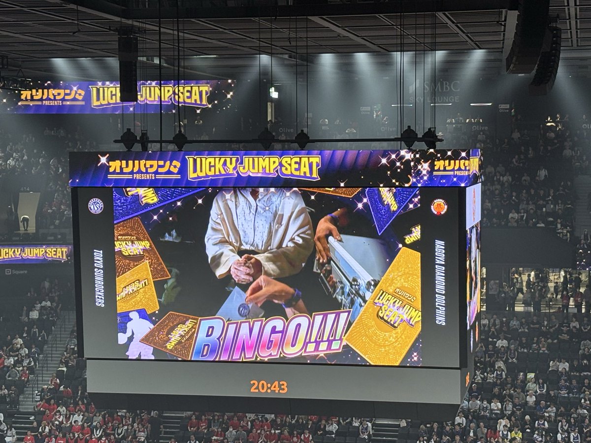 dedimar5's tweet photo. 今日のラッキージャンプシートに選ばれたお二人…

「渋谷サンロッカーズ応援してます！」

オイwwwwwwwwwwwwwww https://t.co/xtAZP8wngM