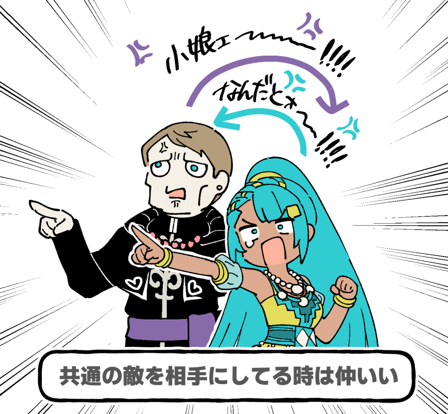 a110ami's tweet photo. こいつらの支援会話Aおもろすぎる
ずっとその感じでいてほしい
https://t.co/nhOxq8XI2D https://t.co/Z3AhFEcbPT