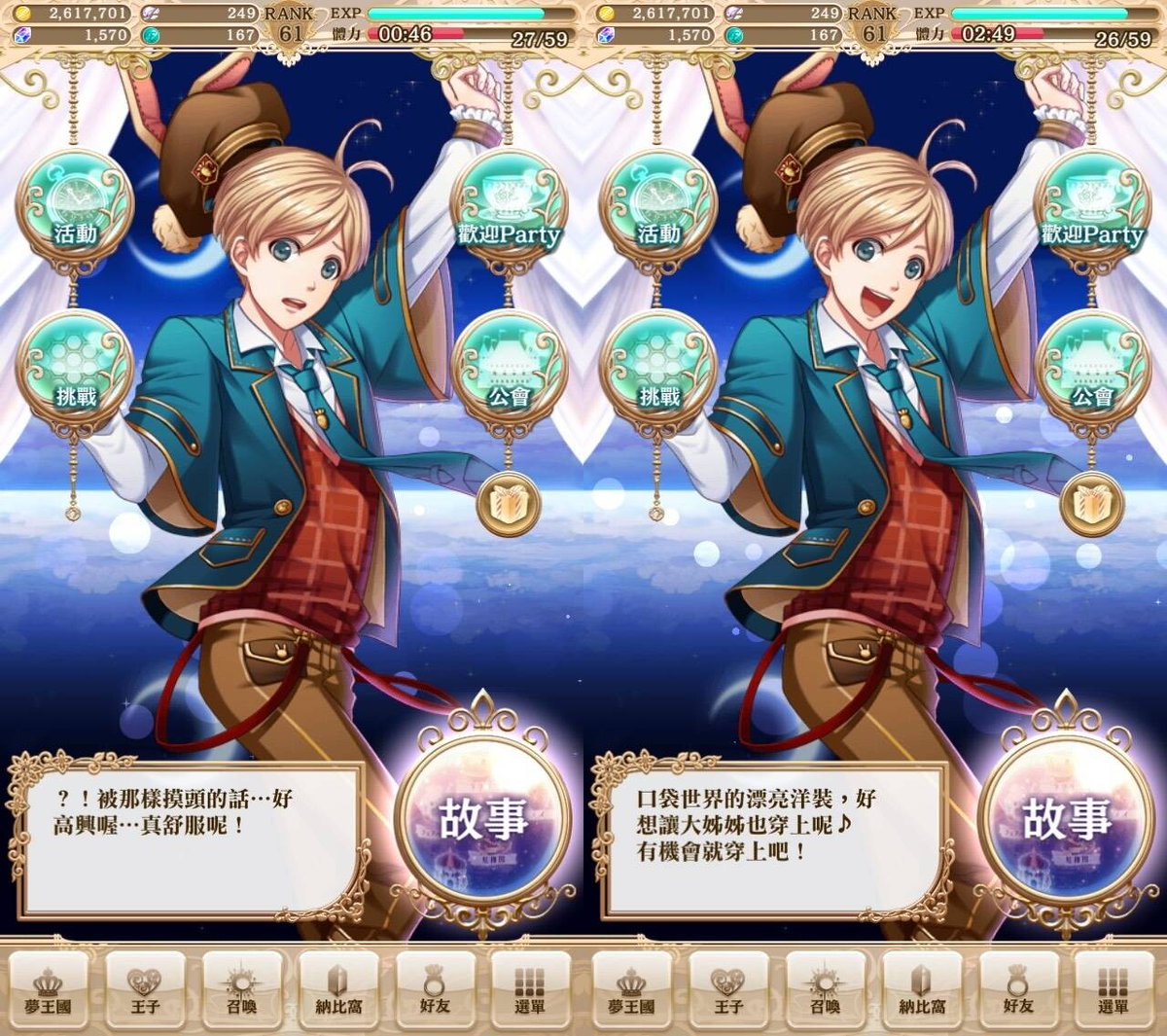 mami86784290's tweet photo. 今日は茸、乘橋、粤にまつわる不思議な出会いがあった、なんだかワクワクする！ https://t.co/Xel3agHZe3