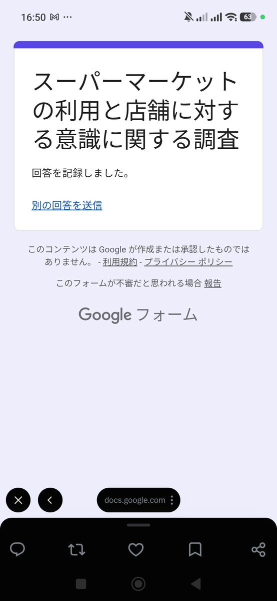 __hyr_10's tweet photo. @monene_0422 ありがとうございます！
私も回答させていただきました🙇🏻‍♀️ https://t.co/khqZCq4Eoi