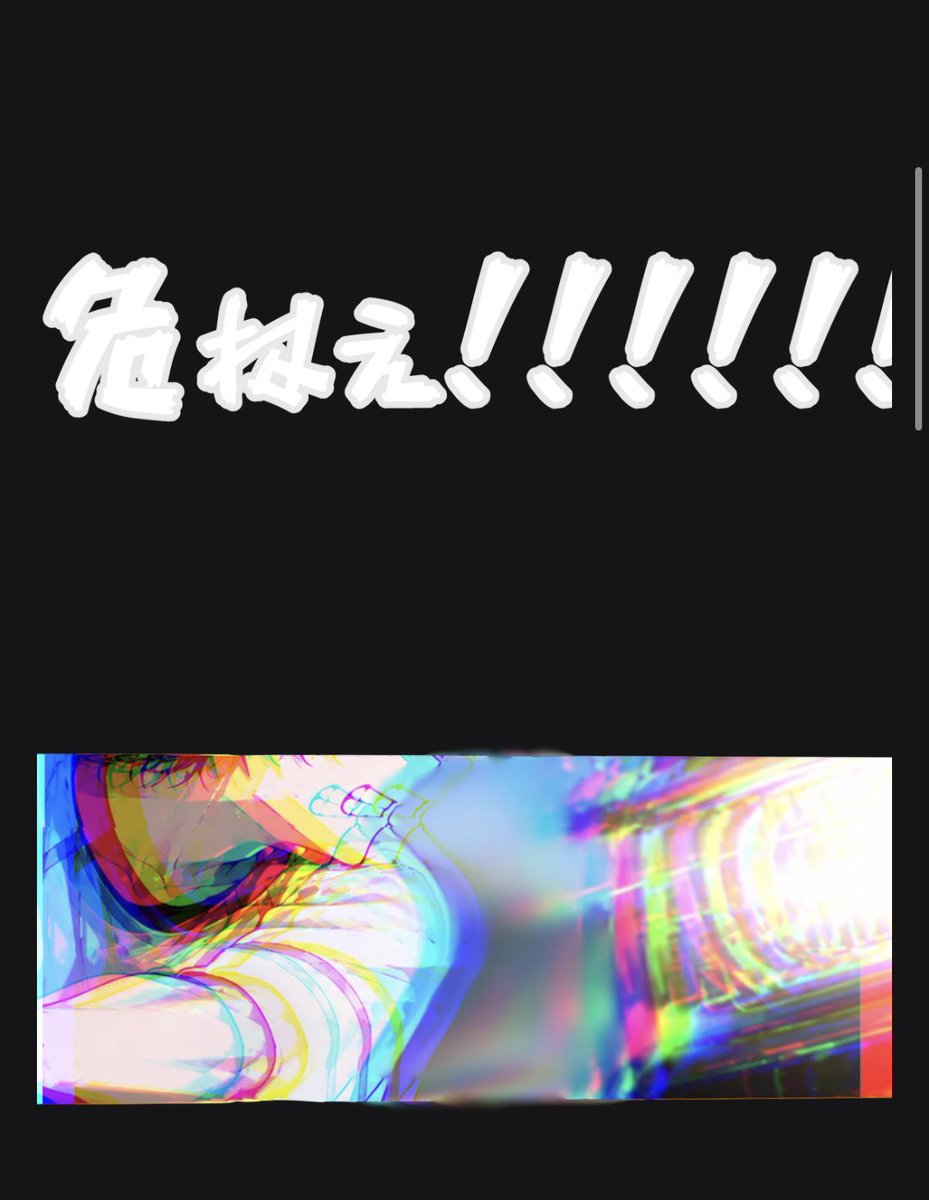 ztrMK2's tweet photo. いい感じ🎶って思ってたのにプレビュー見てたらダサフォントになっててえぐい。縁取りの色か？なおすか……えーん https://t.co/fr930LQUJh